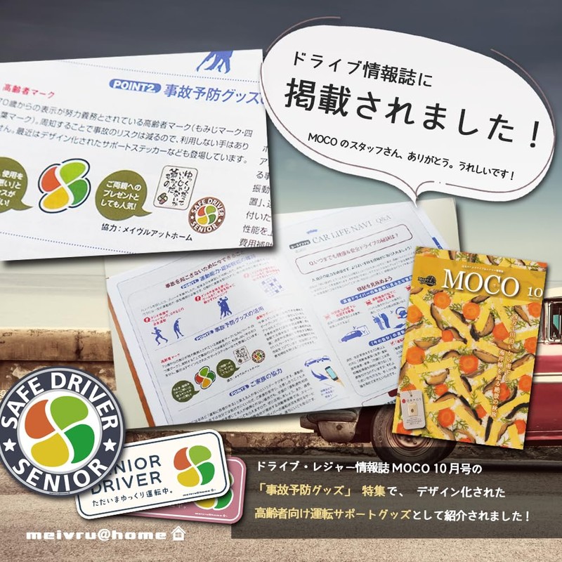 [Magnet] Senior Citizen Mark, Magnetic Sticker, Silver Mark, Momiji Mark,