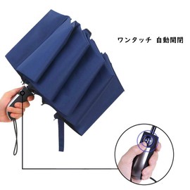 TQFlow Umbrella, Women's, UV Protection, 10 Ribs, Folding, For Both Sunny and Rainy Weather, Unisex, Light Blocking, Heat Blocking, Windproof, Foldable, Parasol, Rainy Season, One-Touch, Automatic