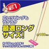 Rinrei All Wax Wiper EX