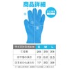 Iris Ohyama RNBR-100L Nitrile Rubber Gloves, Large, 100 Pieces, Disposable,