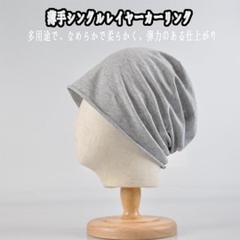 [FamGift] ニット帽 コットン帽 夏 吸汗通気 冷房対策 ニットキャップ おしゃれ ゆったり サマーニット 薄手 無地 柔らかい 肌に優しい ストレッチ性 男女兼用