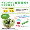 【おなかに優しいLow FODMAP認証品】サンファイバースティック（6g×30） グアーガム分解物 PHGG 善玉菌のエサになりやすい