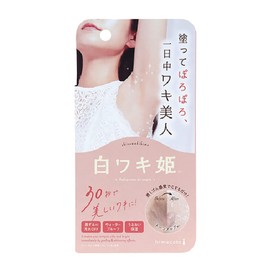 Himecoto (ヒメコト) White Underarm Princess: Apply to Underarm Darkening for Flaky Underarm Beauty