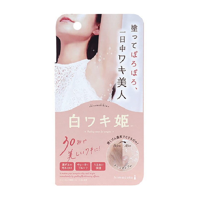 Himecoto (ヒメコト) White Underarm Princess: Apply to Underarm Darkening for