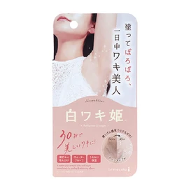 Himecoto (ヒメコト) White Underarm Princess: Apply to Underarm Darkening for Flaky Underarm Beauty