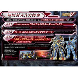 Super Robot Wars V [First Press Bonus] Super Robot Wars 25th Anniversary "First Press 3 Big Bonus" DLC - PS Vita