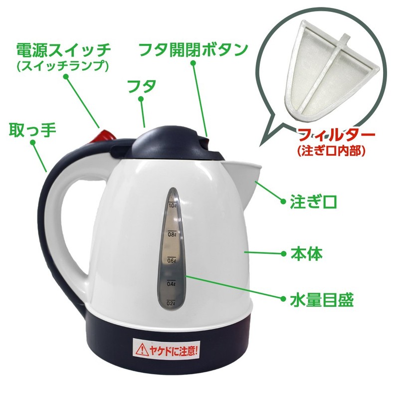 Meltec CK-673 Electric Water Boiler for Car Use, 33.8 oz