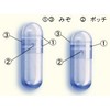 Kobayashi Capsule Size No. 0, 100 Pieces x 10 Pieces