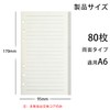 HUIKKJP Notebook Refills, Personal Organizer Refills, Horizontal Rule, Business Notebook,