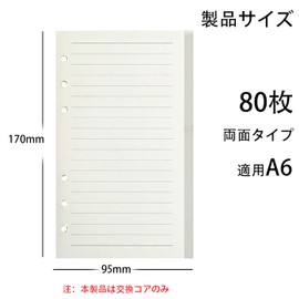 HUIKKJP Notebook Refills, Personal Organizer Refills, Horizontal Rule, Business Notebook, Dedicated Leaf, Refill Paper, For Loose Paper, For Binder (A6, 6 Holes, 80 Sheets)