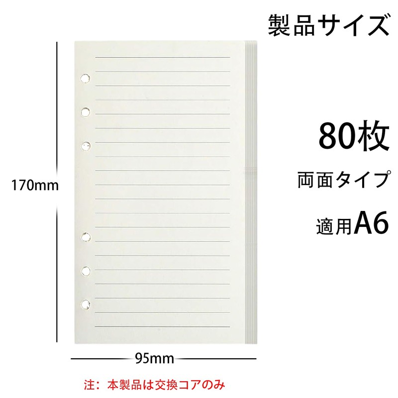 HUIKKJP Notebook Refills, Personal Organizer Refills, Horizontal Rule, Business Notebook,