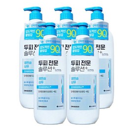 Organist Elastin Organist Clinical Solution Cool Menthol 660ml 3 bottles / 엘라스틴 오가니스트 클리니컬 솔루션 쿨멘솔 660ml 3개