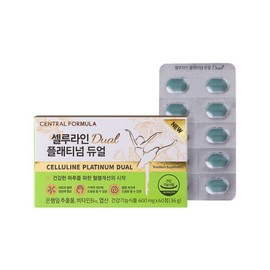 Central Farm Central Formula Celluline Platinum Dual X 1 Box Blood Circulation Management Ginkgo Leaf Extract Folic Acid / 센트럴팜 센트럴포뮬러 셀루라인 플래티넘 듀얼 X 1박스 혈행관리 은행잎추출물 엽산