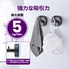 JOMOLA Suction Cup Hook, Black Wall Hook, Waterproof Wall Hook,