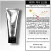 Eclat du tan (1+1) Eclat Dutan Aftercare Sun Cream 50ml