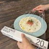 Will Max Embalance Balance Wrap [BALANCE WRAP] 11.8 inches (30