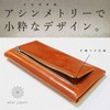 Star Japon Men's Long Wallet, Thin, Genuine Leather, Oil Leather,