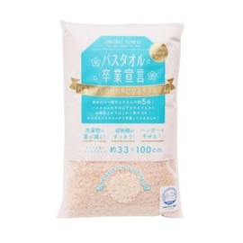 Bath Towel Graduation Statement, Approx. 13.0 x 39.4 inches (33 x 100 cm), 100% Cotton, Made in Japan (Beige)
