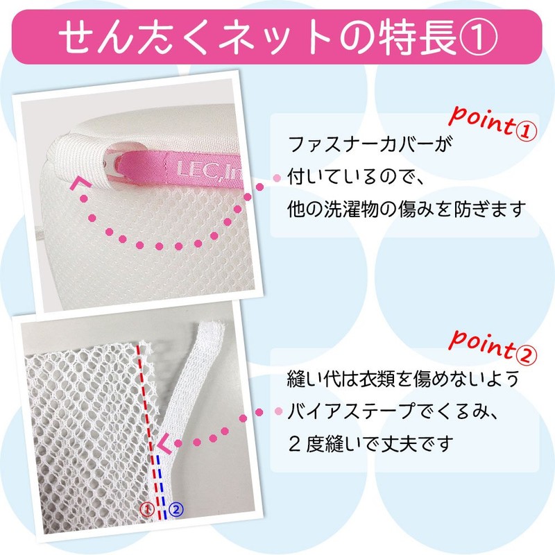 レック HLa 浮型 ブラジャーネット (洗濯ネット) W-449