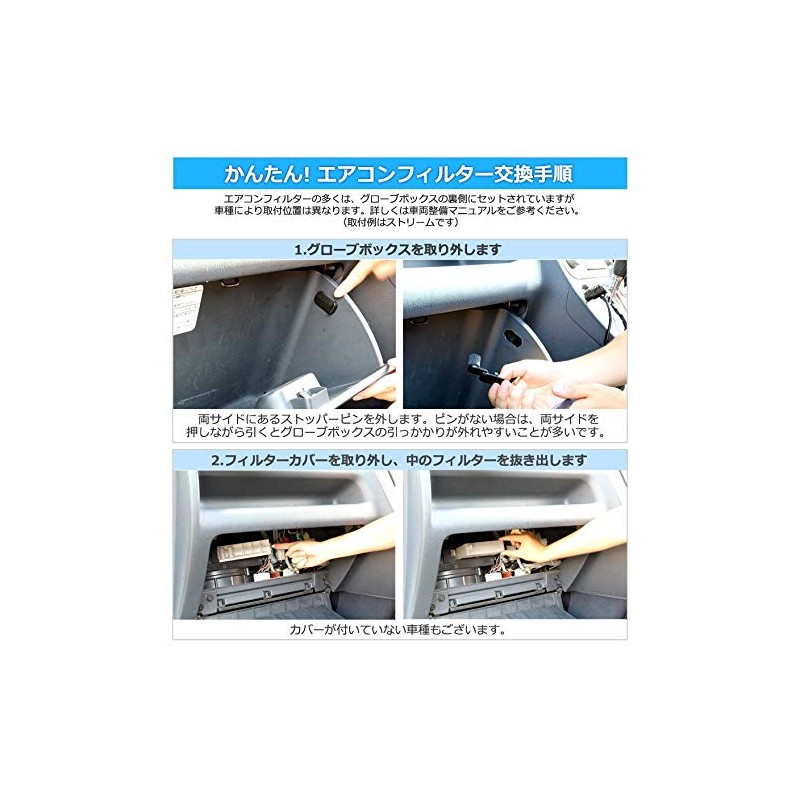 viz Air Conditioner Filter GT-R H19.12~R35 Nissan AY684/5-NS001 VIZ-C272774M400-015