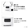 Shimano BK-053Q Water Pumping Bakkan Real White, 7.5 inches (19
