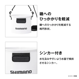 Shimano BK-053Q Water Pumping Bakkan Real White, 7.5 inches (19 cm)