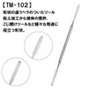 Mineshima TM-102 Crafted Spatula Hobby Tool