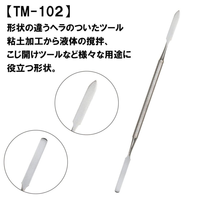 Mineshima TM-102 Crafted Spatula Hobby Tool