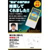 Card Loader, Top Loader, Supervised by Inspection Agencies, Card Sleeve,