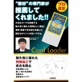 Card Loader, Top Loader, Supervised by Inspection Agencies, Card Sleeve, Poker, Loader, Card Trading Card Sleeve, PVC (PVC) (Clear White, 25 Sheets)