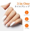 Modelones 3 in 1 Nail Prep Liquid HEMA Free Gel