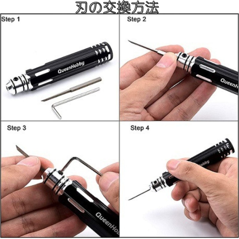 GeneX Sujibori Chisel Plastic Model Set of 7 Gaskets Gunpla