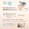 ORBIS Sunscreen® Powder Refill (with Puff) Clear Skin Lavender SPF