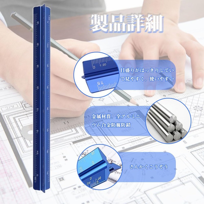 Triangular Scale Ruler, Precision Triangular Scale Ruler, Aluminum Alloy, Sansuke