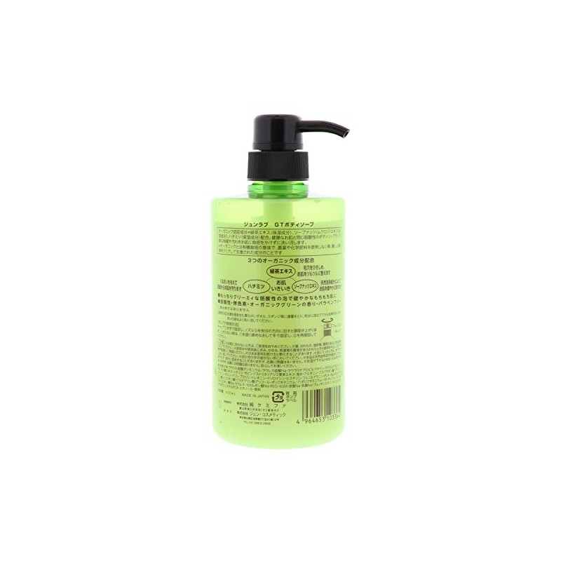 Jun Cosmetics Organic Green Tea Body Soap, 20.3 fl oz