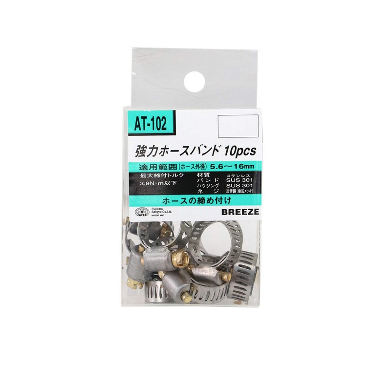 SK11 (esuke- 11) Strong Hose Band At – 10 Pack