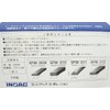 Inoak SFM-011 Seal Flex Mold, 5.1 x 0.7 x 6.6
