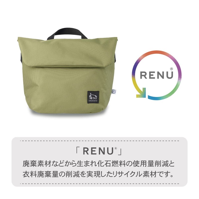 Hakuba Chululu RENU Series Travel Messenger Bag, Olive, M