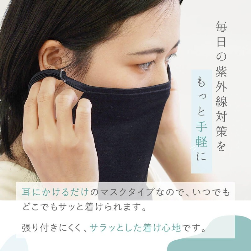 ［絹屋］ 冷感シルクのフェイスカバー シルク 紫外線 UVカット 接触冷感 マスクタイプ レディース SO7648 銀色