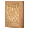 Lattafa Perfumes | Fakhar Lattafa Extrait - 3.4 OZ -