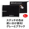 Sanbelm K68300 GuttoGood Kitchen Cleaning Cloth, Pack of 2
