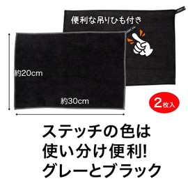 Sanbelm K68300 GuttoGood Kitchen Cleaning Cloth, Pack of 2