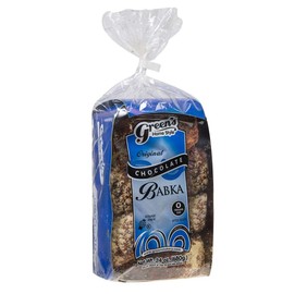 Green's Babka & Rugelach Value Pack - (1) 24oz Chocolate Babka,(1) 24oz Cinnamon Babka, (1) 14oz Chocolate Rugelach