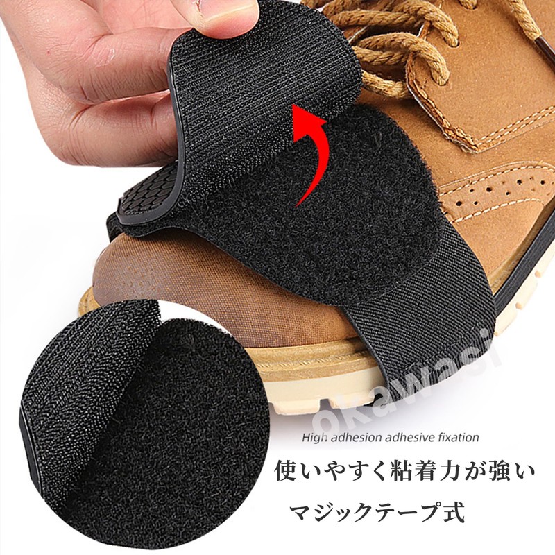 OKAWASI Motorcycle Shift Guard Black Shift Pad Gear Change Pad