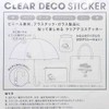Snoopy [Decoration Sticker] Clear Decal Sticker Peanuts