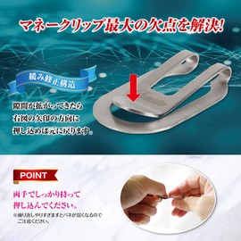 Freate Men's Money Clip, Loose Repair, Stainless Steel, Brand, Stylish, Metal, Silver