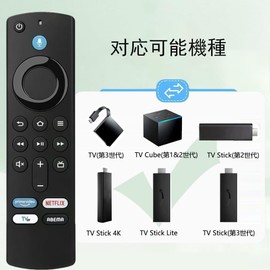 Replacement Voice Recognition Remote Control for Fire Stick TV 2nd 3rd Gen 4K 4K Max/Lite Compatible Universal Remote Control Fire-TV Cube Compatible TV Remote Control with Preset APP Button Long