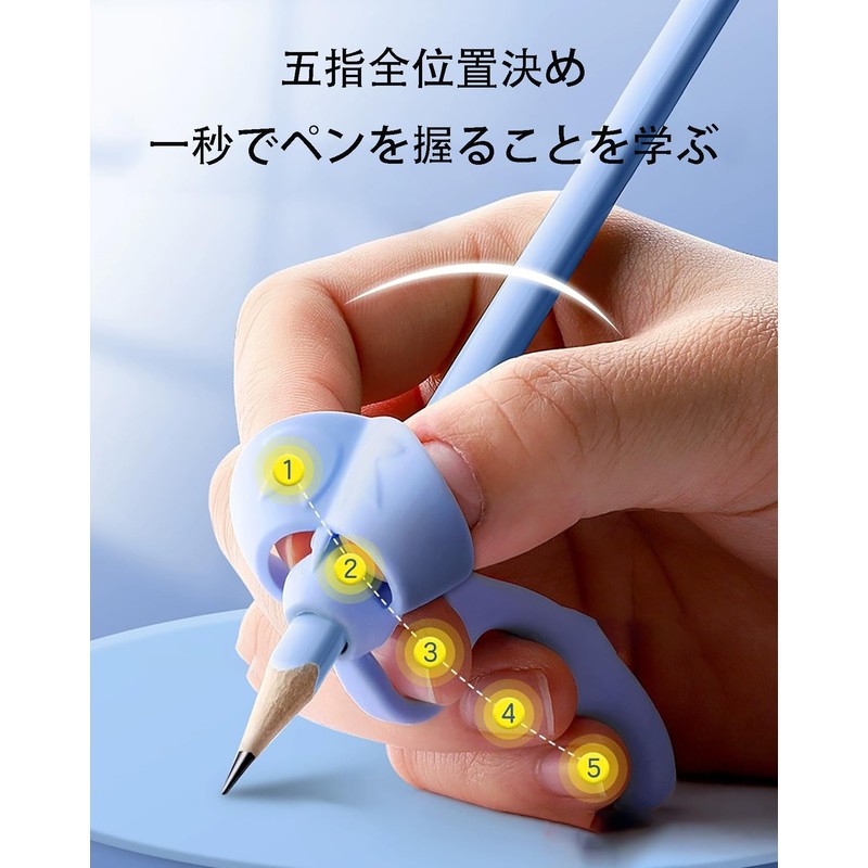 LUYING Pencil Grip, Pencil Holding Correction, Pen Grip, Posture Correction,