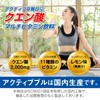 スポーツドリンク 粉末 [クエン酸 2,000㎎＋11種のビタミン ミックス1日分配合 ビタミンC 100mg 葉酸] 脂質0 カロリー0