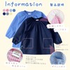 JACKIE&YORK Smock Long Sleeve Kindergarten Nursery Children's Playwear Playwear (80